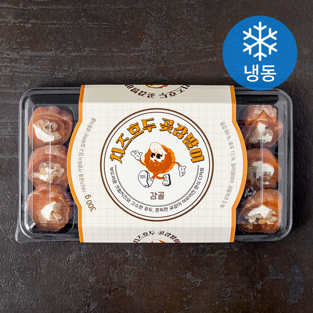 [로켓프레시] 감골 치즈호두곶감말이 (냉동), 300g, 1개 19,900원