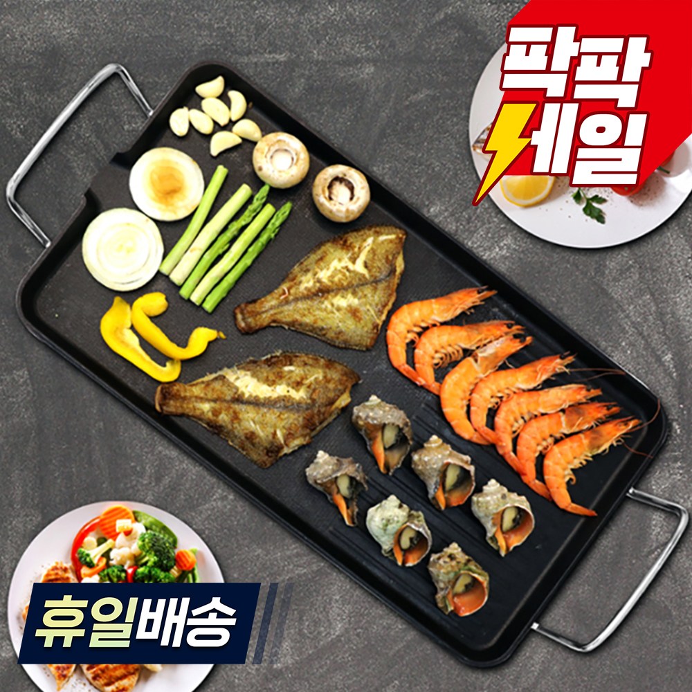 키친아트 허브 전기그릴 27,800원