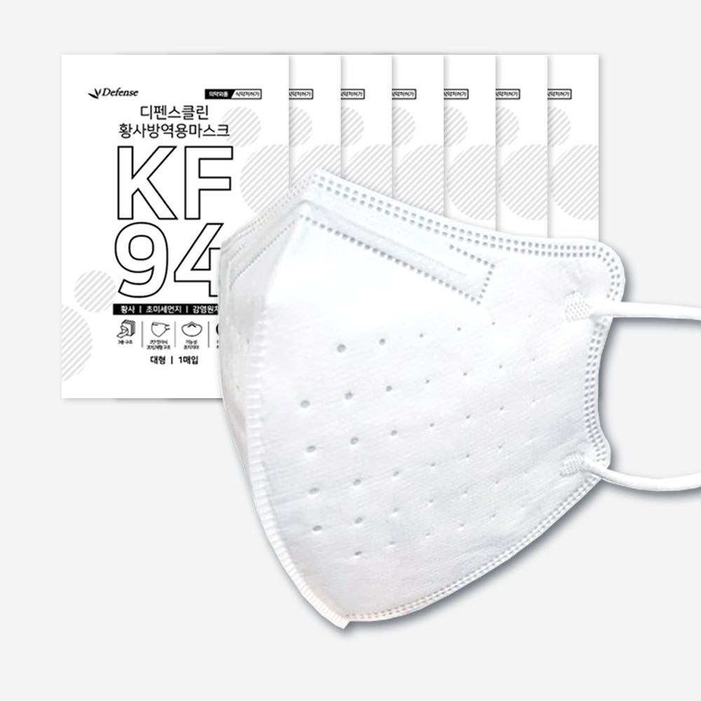 디펜스클린 KF94 마스크 100매 새부리형 2D 개별 포장 국내생산 14,500원