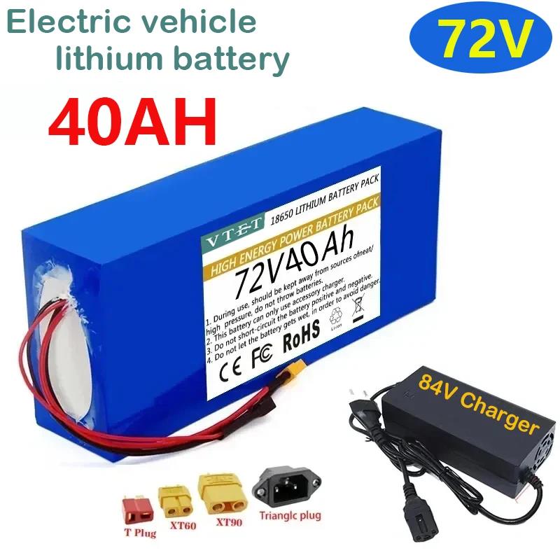 2024 18650 리튬 배터리 팩 자전거 스쿠터 오토바이 BMS 1000W-3000W 고출력 무료 84V3A 충전기 72V 50Ah 386,200원