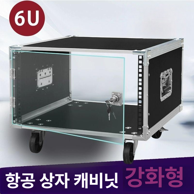 음향 랙 콘솔 오디오 수납장 하드 장비 보관함 캐비닛 앰프 공연 110,100원