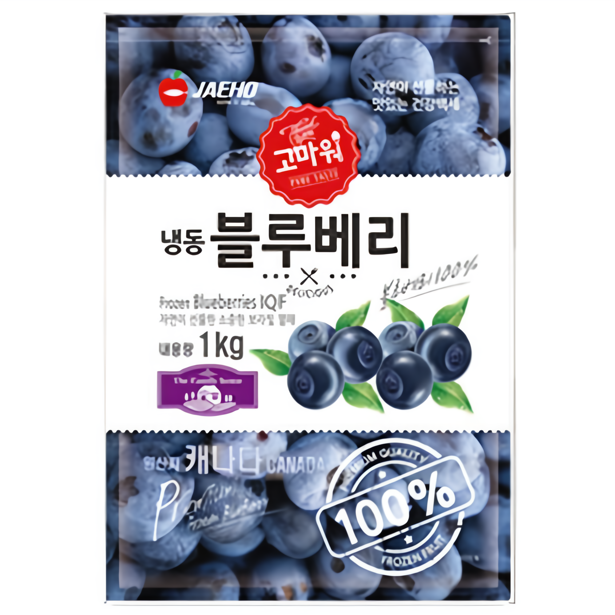 [당일출고]고마워 블루베리 1kg(냉동) 북미산 대용량 업소용 [원산지:캐나다], 3개, 1kg 39,000원
