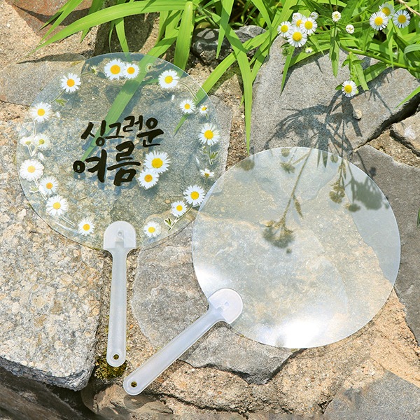 (재미스쿨) 투명 부채 원형 무지 (10개) 여름 투명부채 만들기 그리기부채 7,980원