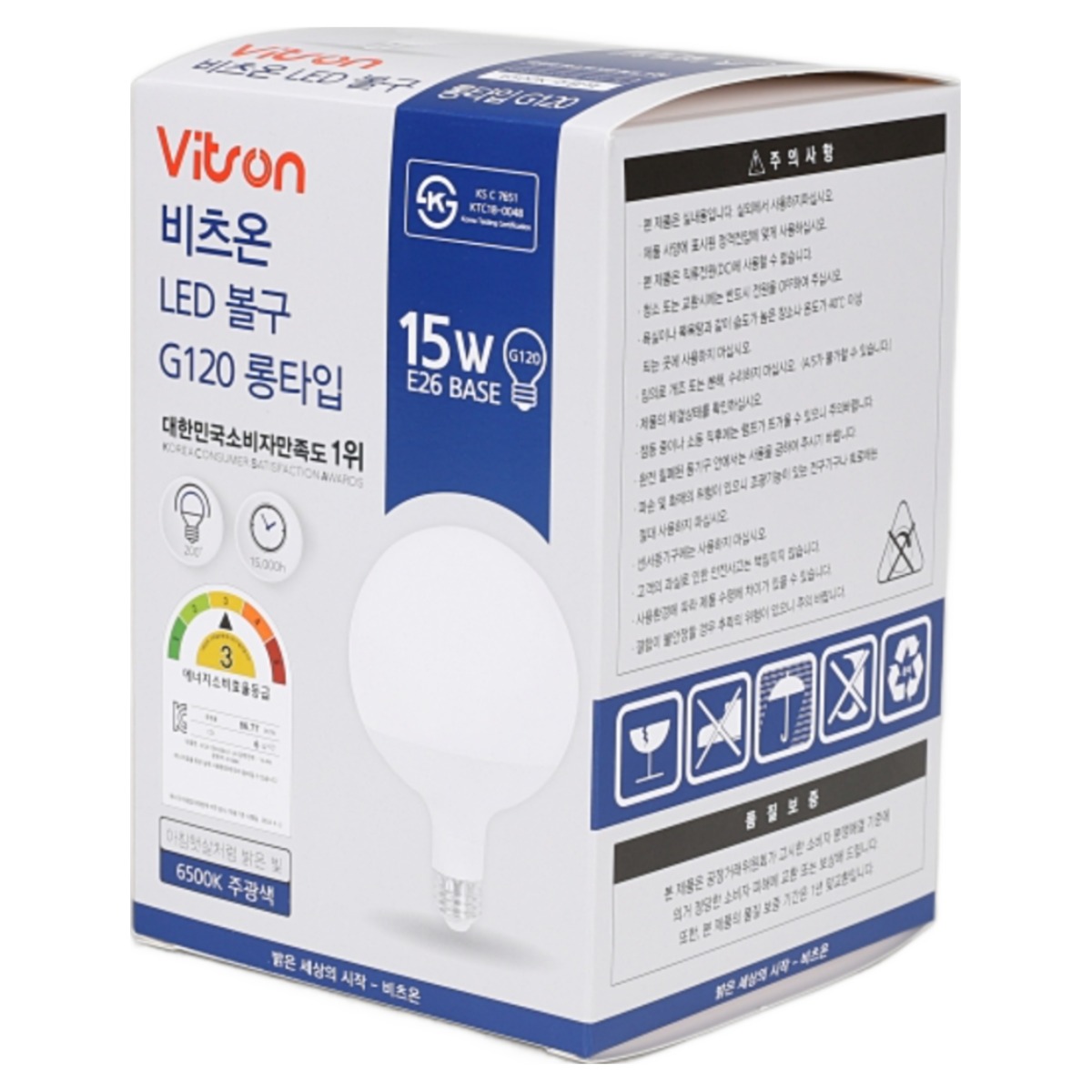 비츠온 LED 볼구 볼전구 볼램프 롱타입 G120 15W, 3개, 주광색 16,200원