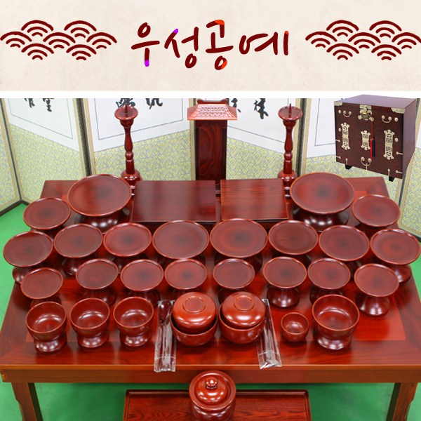 우성공예 제수용품 물푸레 제기세트 47p+왕관 제기함 334,000원