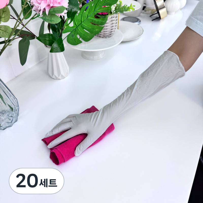 초강력 롱 니트릴 고무 장갑 16인치 위생 라텍스 다용도 청소 일회용 고무 질긴 튼튼한 손목긴 50,000원