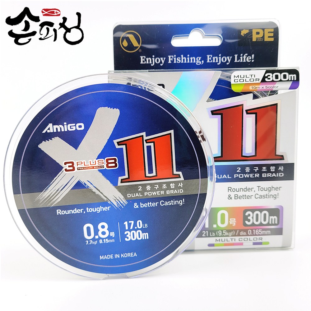아미고 PE X11 합사 멀티컬러 라인 낚시줄 300m 57,800원