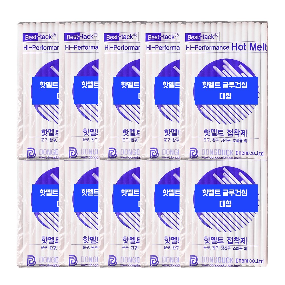 [유니스몰] 오성정밀화학 동덕캠 핫멜트 글루건심 1봉 , 10봉(1박스) , 글루 건, 10개 42,500원