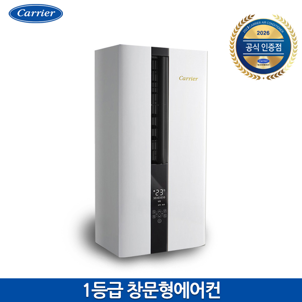 [캐리어] 1등급 창문형 에어컨 JAWC-0061YAWSD 저소음 살균케어 울트라 인버터 자가설치 542,000원