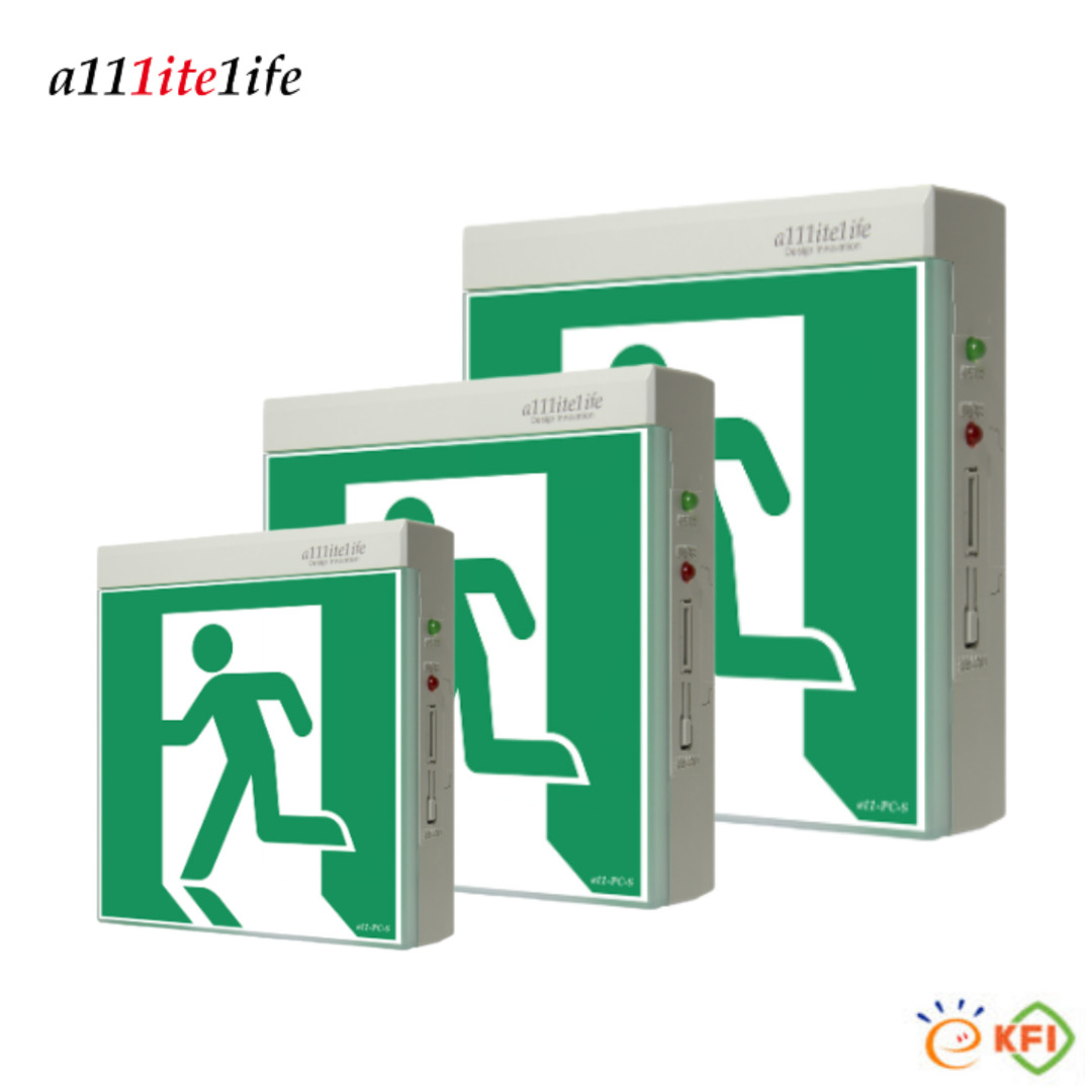 올라이트라이프 피난구유도등 벽부형 대형 61,000원