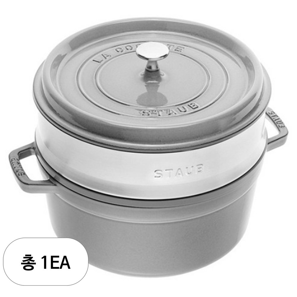 스타우브 꼬꼬떼 찜기 세트 그레이 688,490원