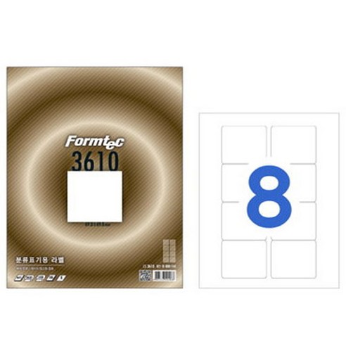 (폼텍)레이저/잉크젯 라벨 LS3610 - 100매(8칸) 15,500원