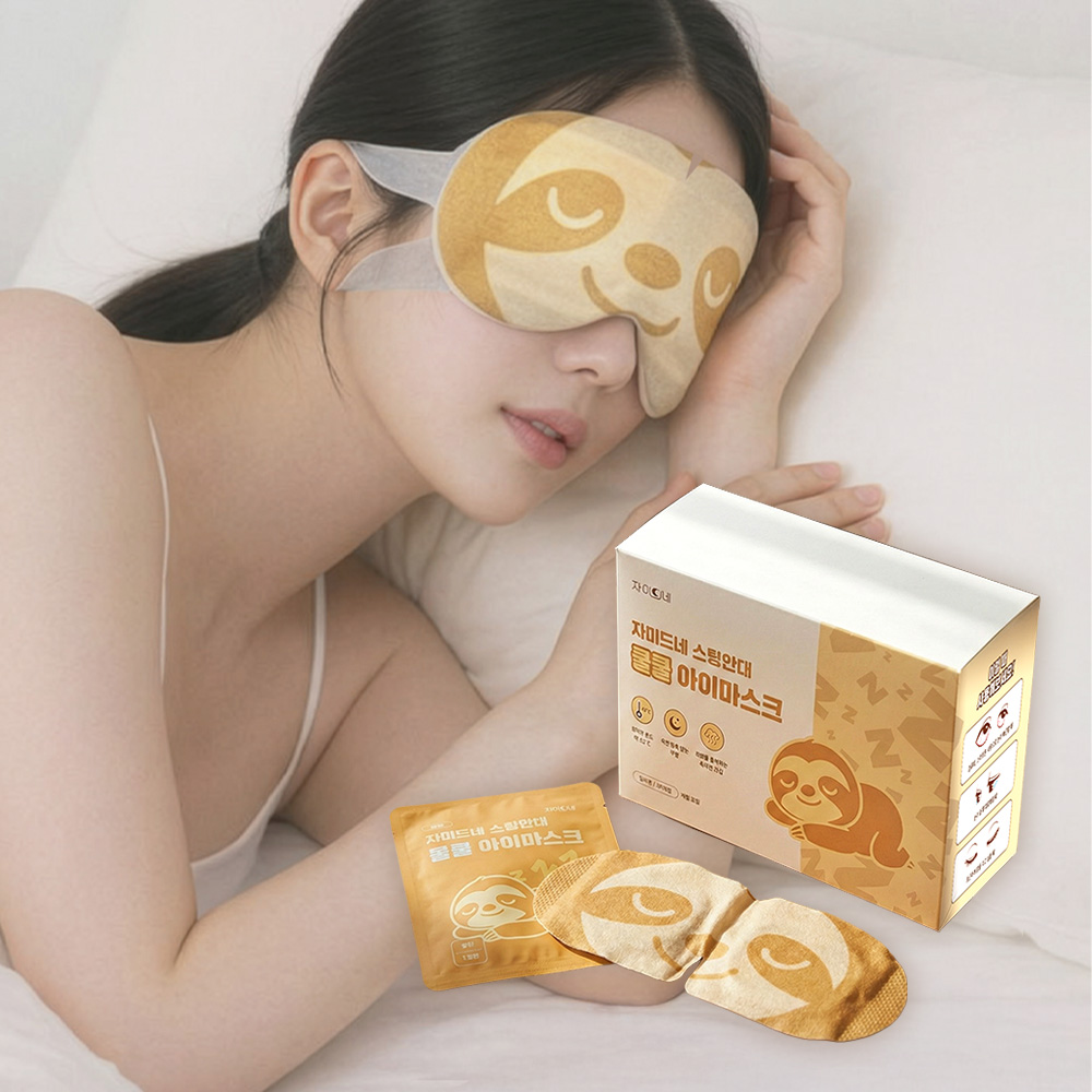 자미드네 쿨쿨 스팀 눈찜질 온열안대 무향 수면 아이마스크 스팀안대 8,740원
