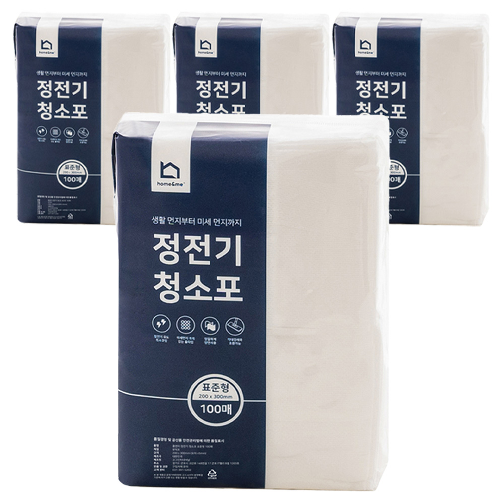 홈앤미 정전기 청소포 100매 12,660원