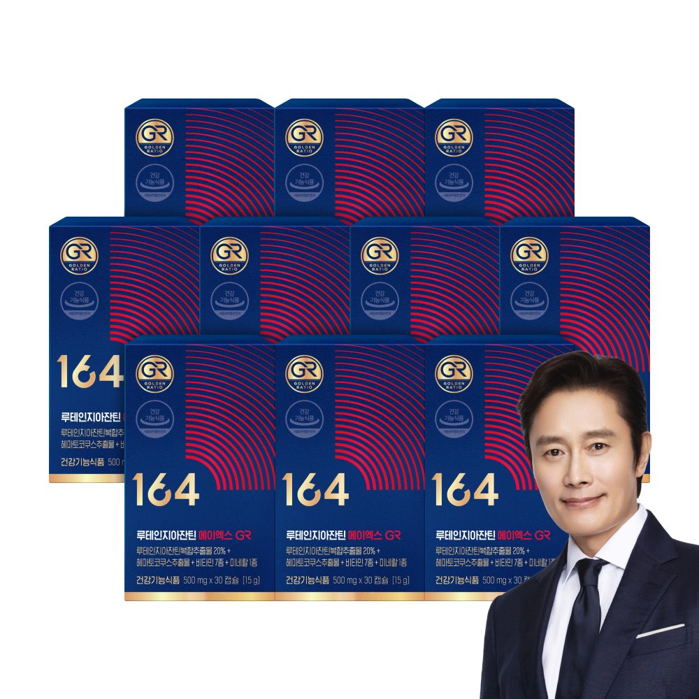 [무료배송/오늘출발] 뉴트리원 164 루테인지아잔틴 에이엑스 아스타잔틴 눈건강 세트구성, 10세트, 30정 165,000원