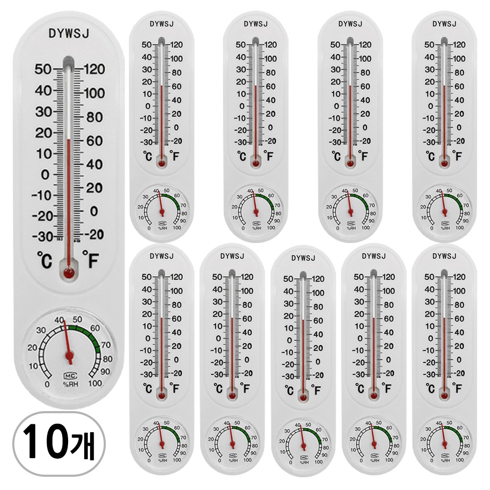 플라스틱 온습도계 A타입 8,000원