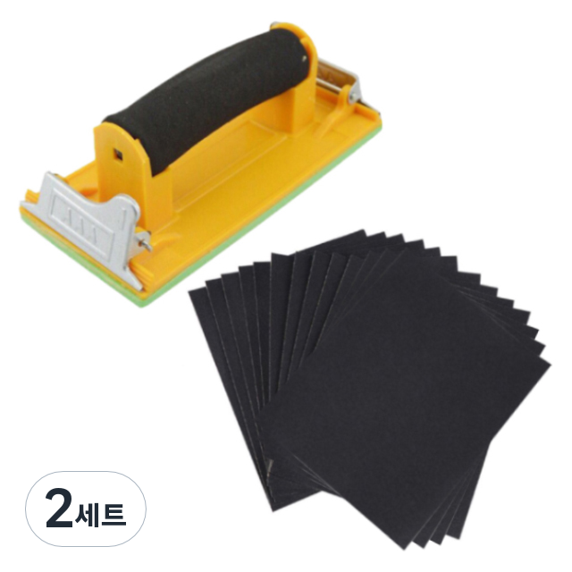 종원 핸들 + 종이사포 14p 세트, 2세트 22,000원