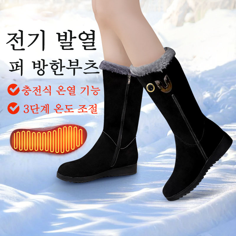 Mochae 발열신발 3단계 온도조절 스마트 USB 발열 신발 야외 캠핑 방한슈즈 겨울 방한 76,200원