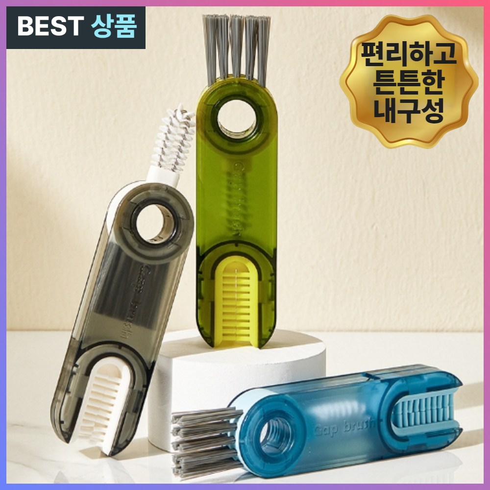 헨트리 텀블러,컵 세척솔 좁은입구 전용 브러시, 아쿠아, 1개 7,700원