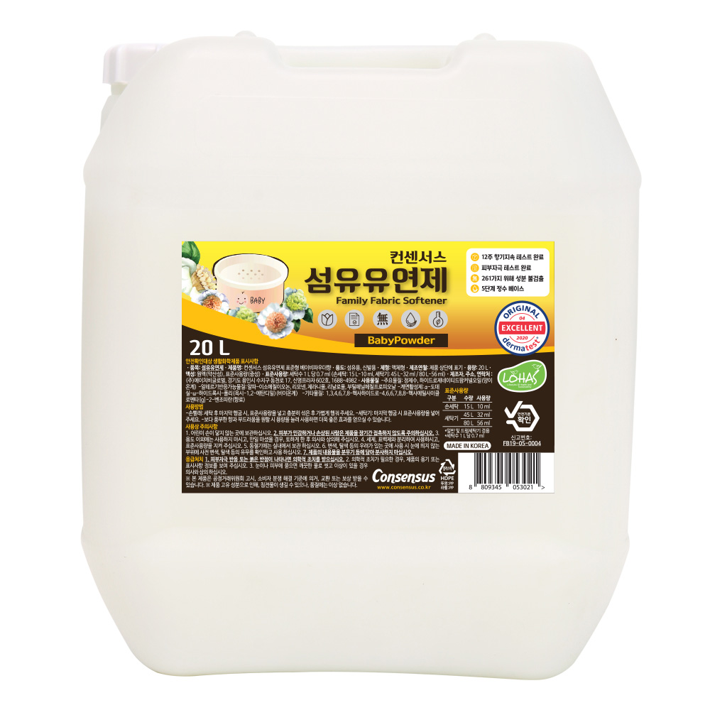 컨센서스 패밀리 섬유유연제 베이비파우더 본품, 20L, 1개 24,400원