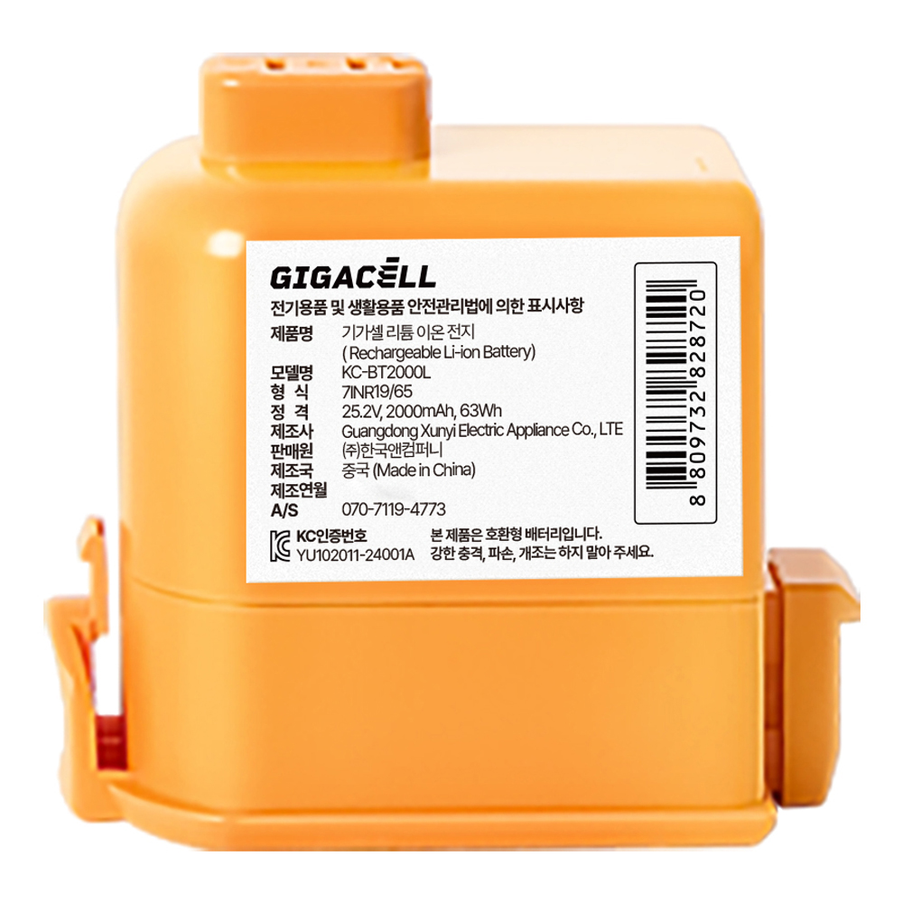 기가셀 LG 코드제로 무선청소기 교체용 배터리 2500mAh 53,800원