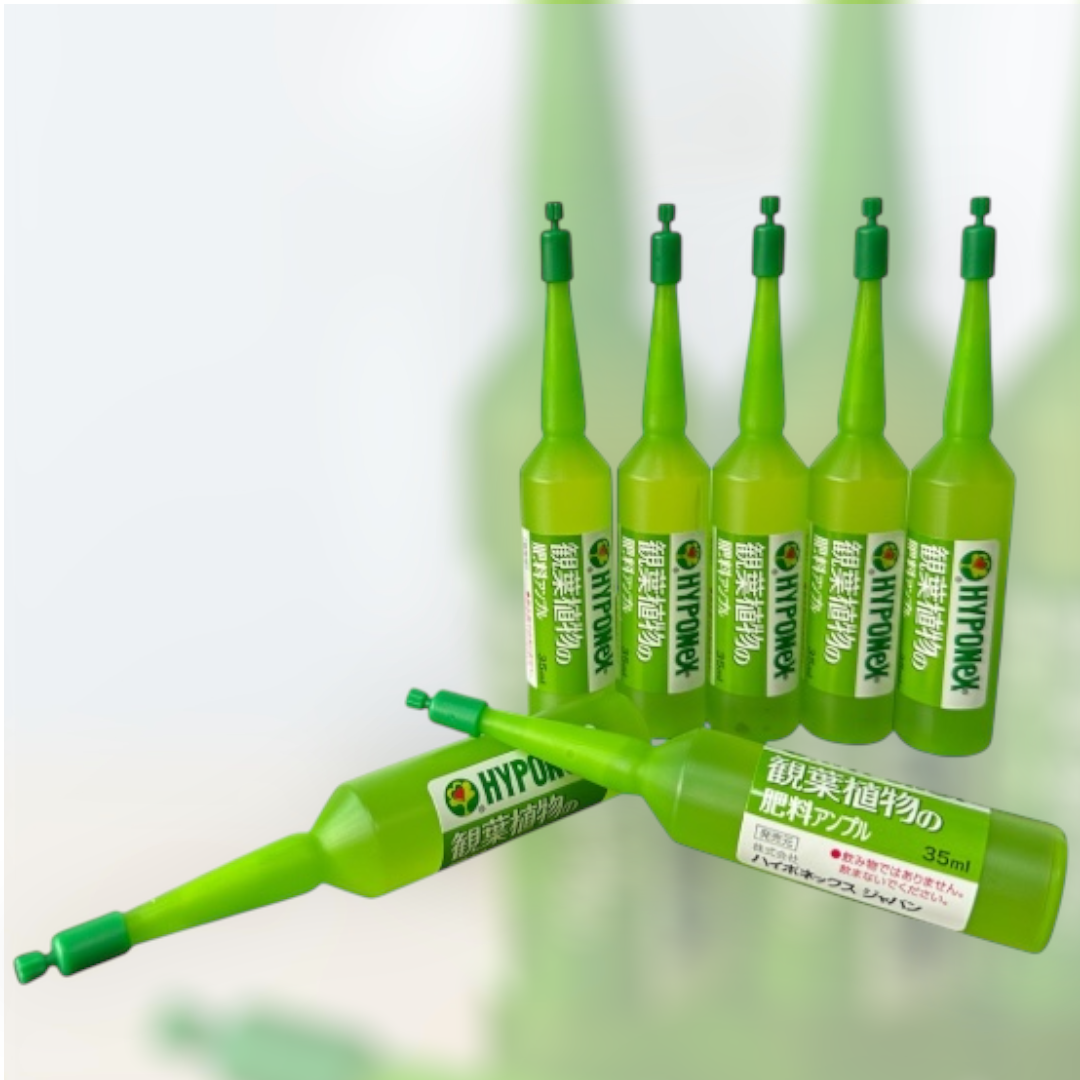 하이포넥스 앰플 35mlx10개 그린 관엽 식물영양제앰플 / 간편한 액상형태 5,500원