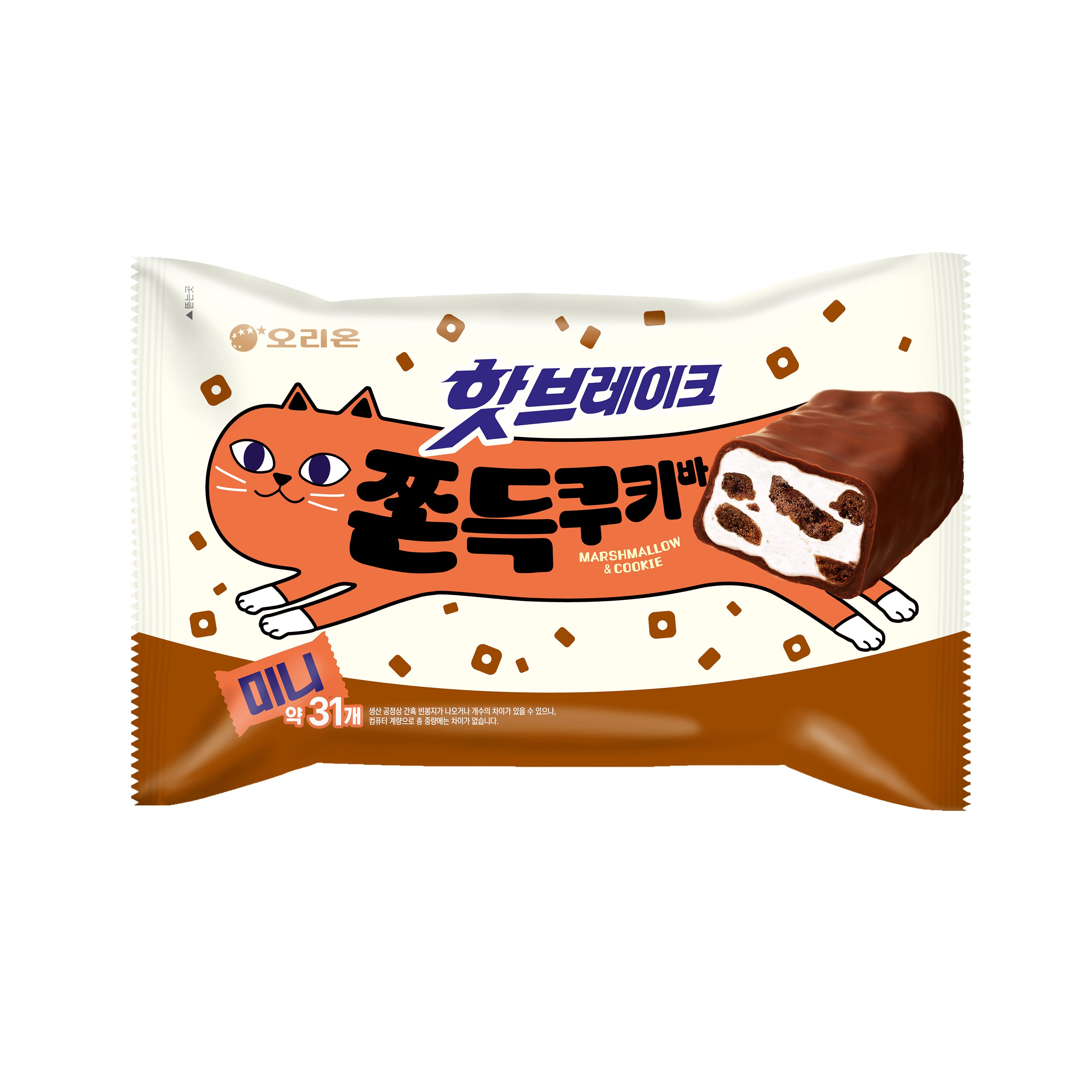 신상 오리온 핫브레이크 쫀득쿠키바 미니 8,660원