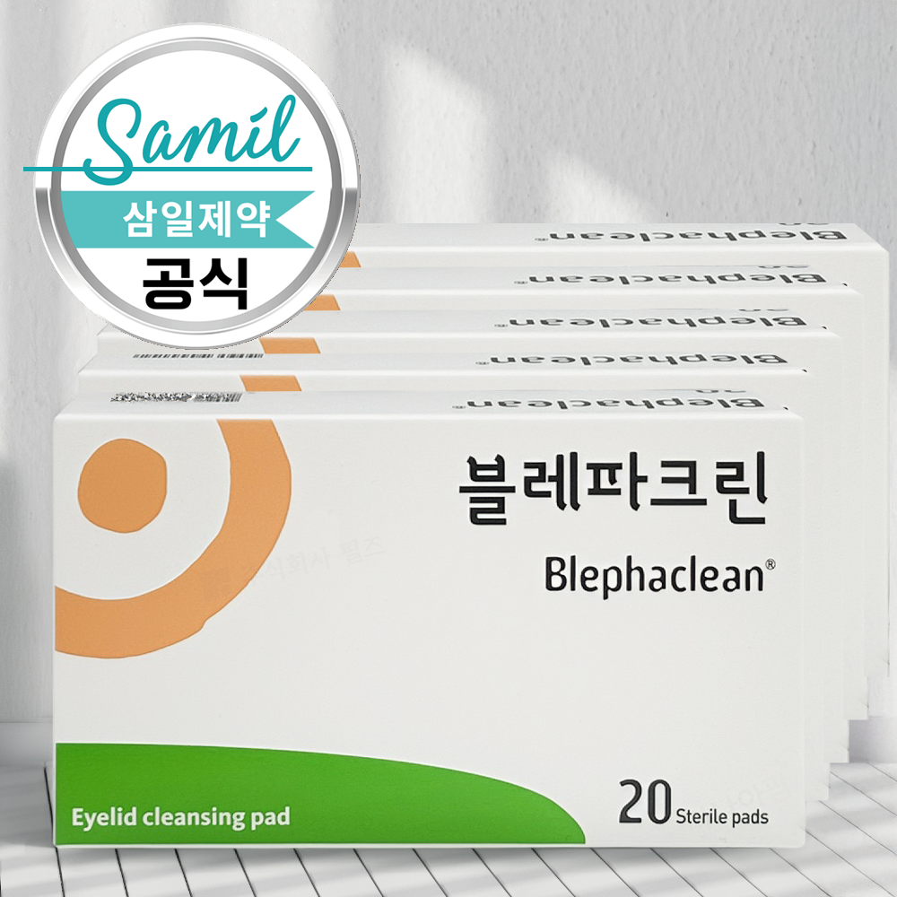 삼일 눈꺼풀 세정패드 블레파크린 20p 35,080원