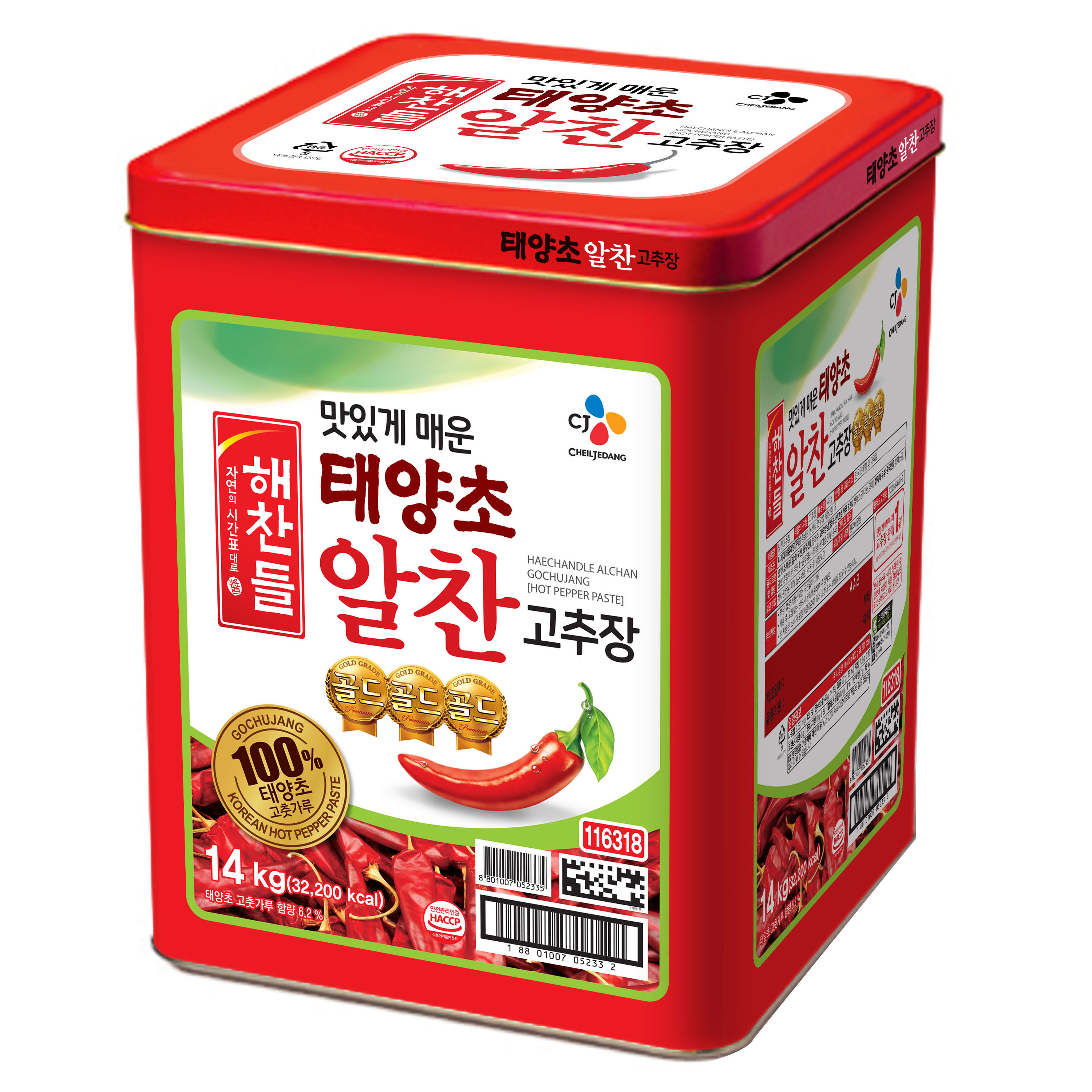 해찬들 태양초 알찬 고추장, 14kg, 1개 46,000원
