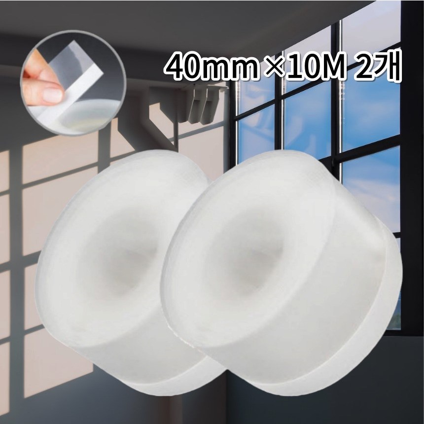 마켓피아 투명문풍지 문틈 창문 틈새막이 바람막이 실리콘 문풍지 10미터, 15,380원