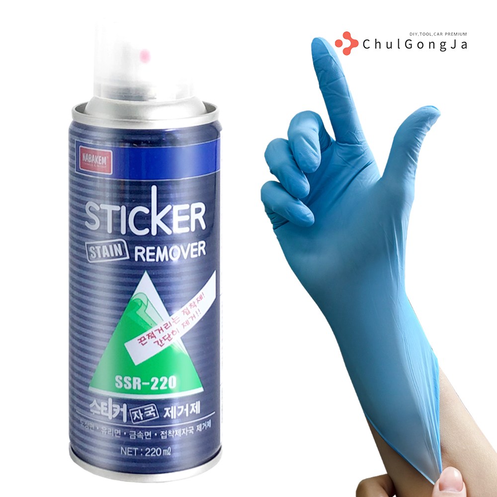철공자 나바켐 SSR-220 + 작업장갑 스티커제거제 타르제거제 유리 끈끈이 스티커자국 제거 15,900원