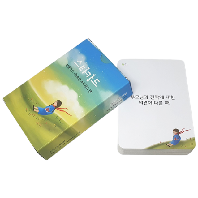 HRD샾 스트레스 해결카드 스타카드 당일발송, 1개 16,000원