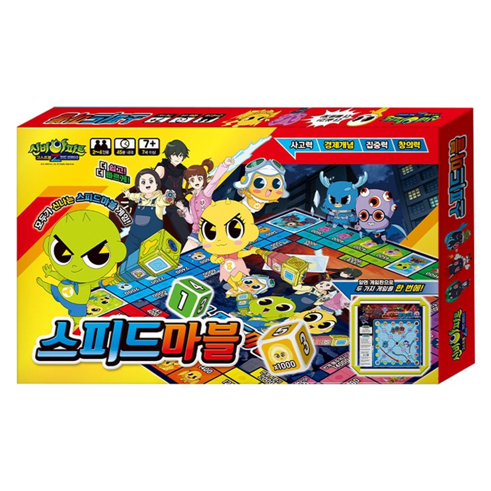 학산문화사 신비아파트 시즌4 귀도 퇴마사 스피드마블-1879999EA 23,990원