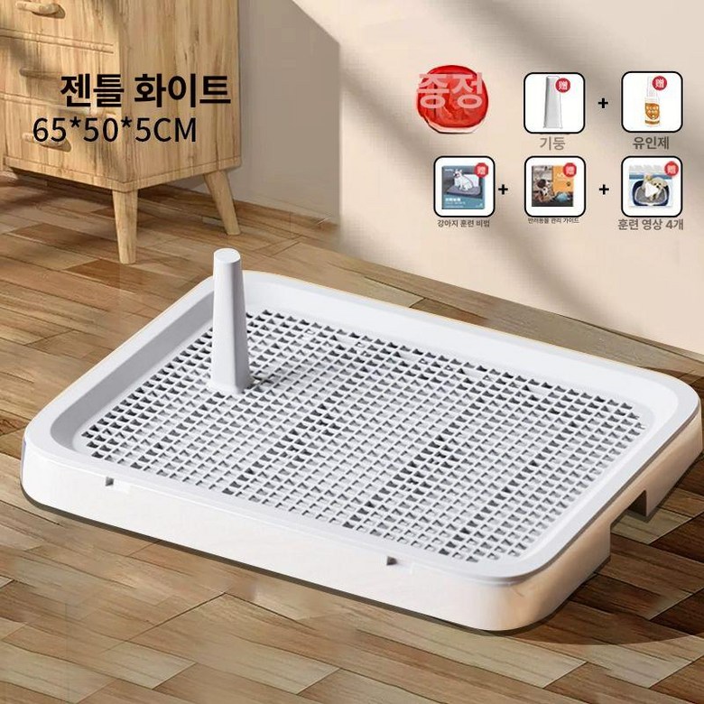 수컷 강아지 배변판 대형견 기둥형 벽보호 L자형 화장실 22,500원