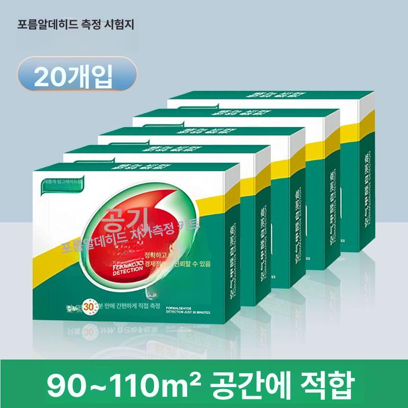 오존 측정기 휴대용 측정 분석기 분석 센서 오염 88,500원