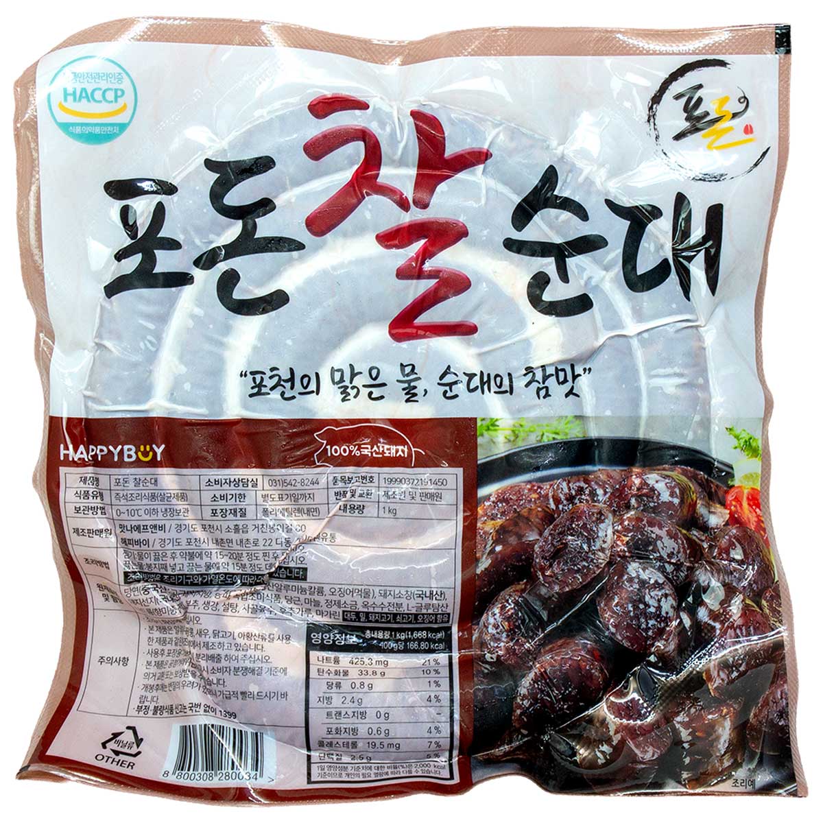 포돈 찰순대 포천 맑은물 신선한 재료로 맛있게 냉장 HACCP, 1kg, 3개 16,480원