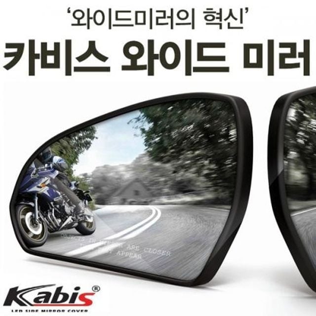 HOOT 카비스 발수코팅 그랜드스타렉스 와이드미러 차량수납 룸미러모니터 43,280원