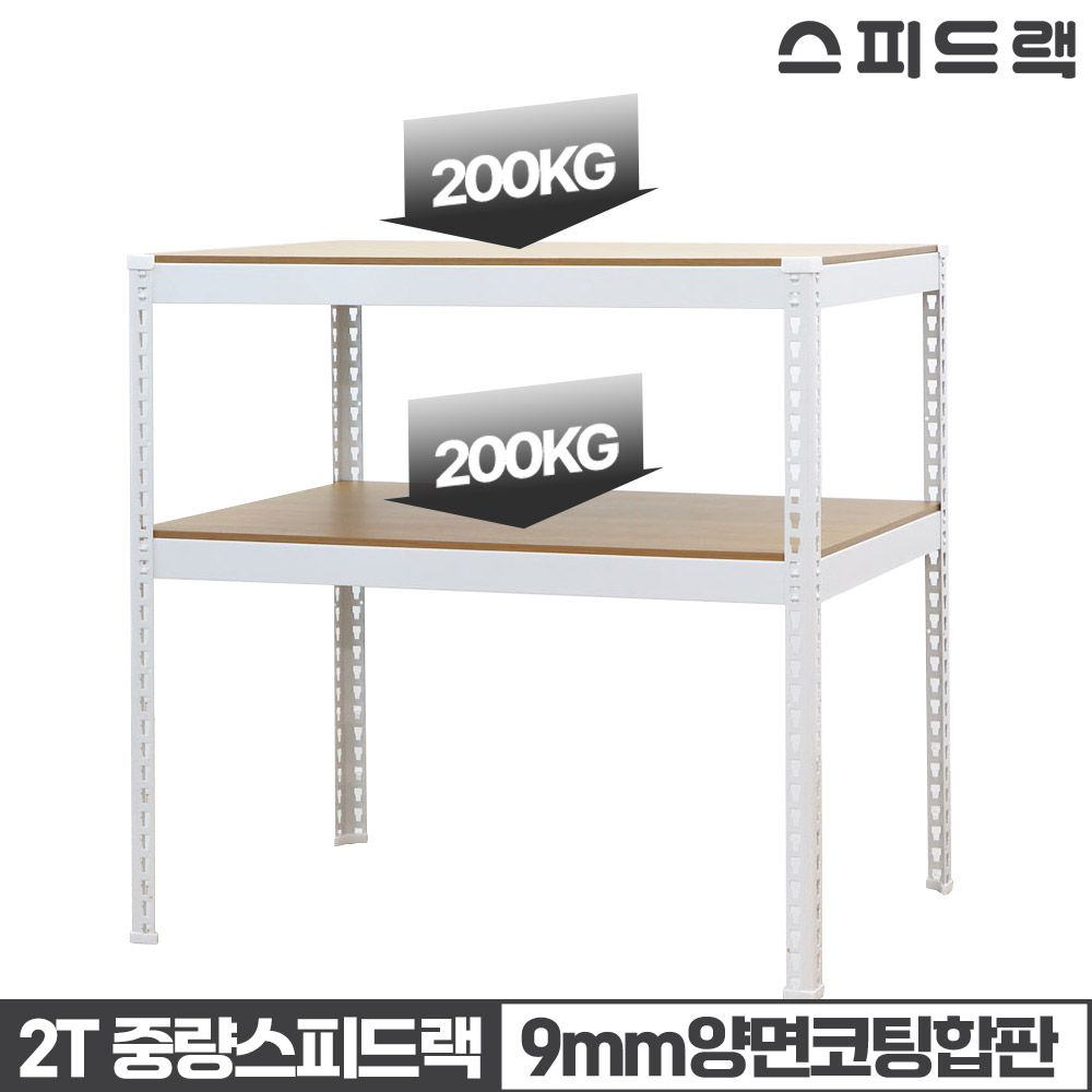 중량 다용도 작업대 철제 테이블 무볼트 조립식 68,580원