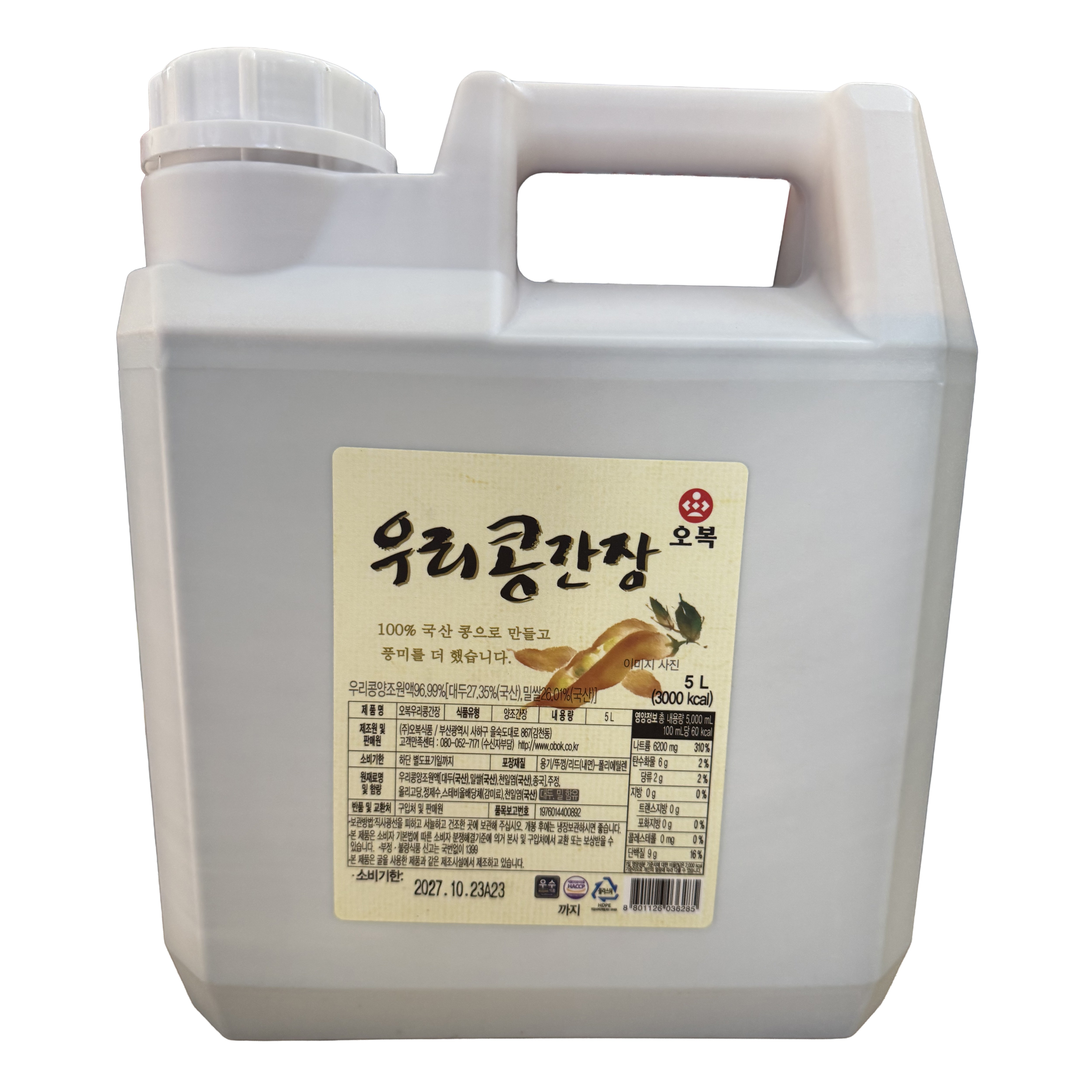 오복 우리콩간장 5L 대용량간장 43,800원