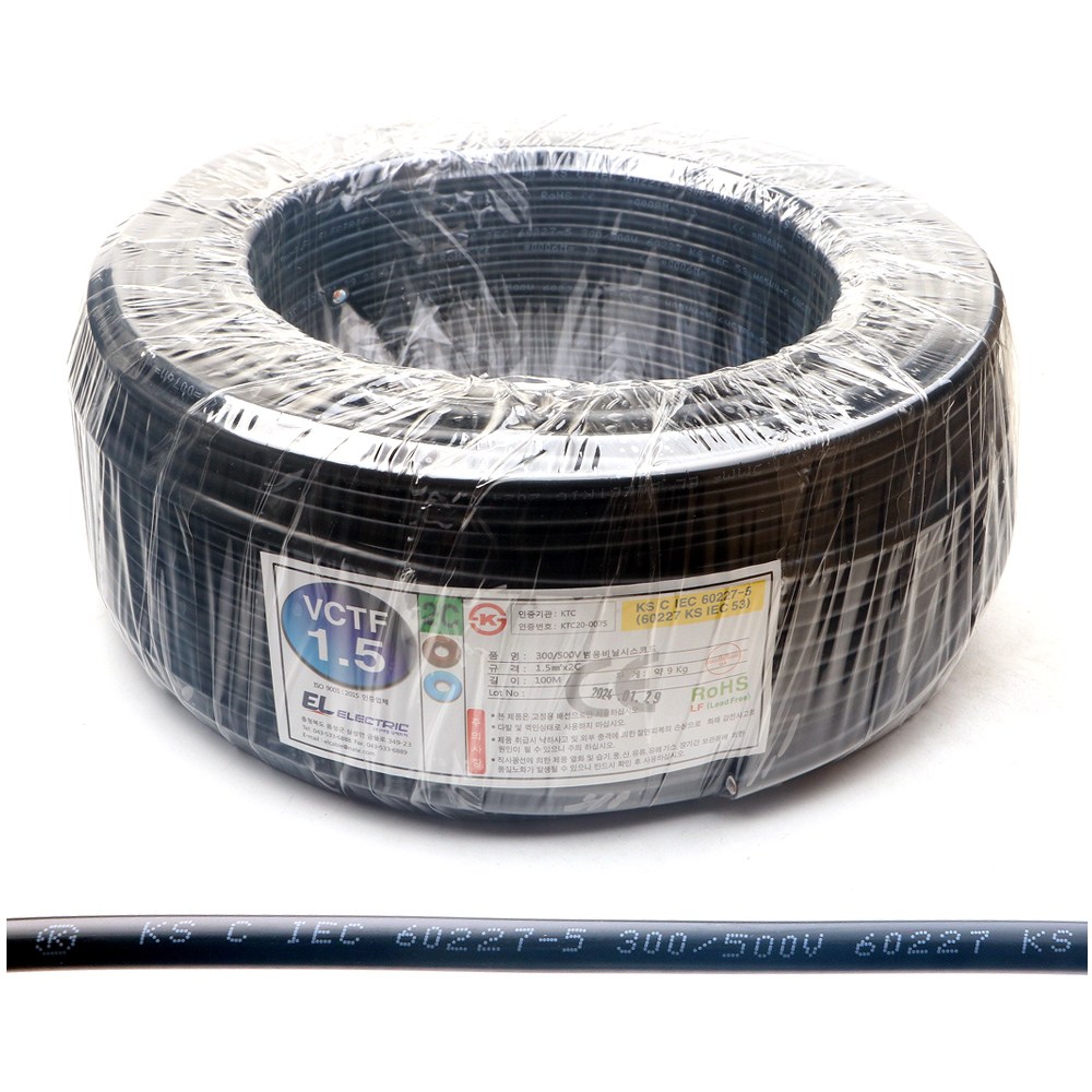 국산 전기선 VCTF 10M 단위 재단 0.75 1.5 2.5 SQ 2C 3C 충진형 KS 전선 케이블 500V 배선 비닐 PVC 코드선 20,850원