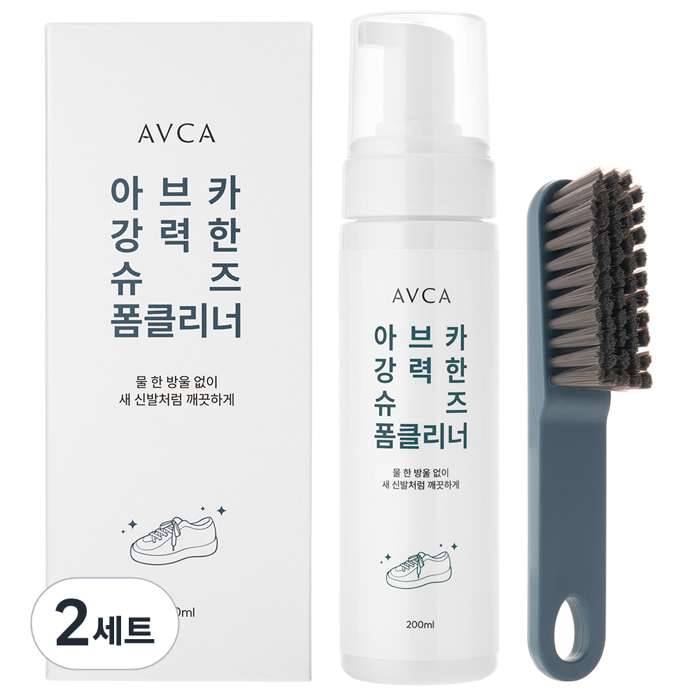 아브카 강력한 슈즈 폼 클리너 + 브러쉬 세트 22,800원