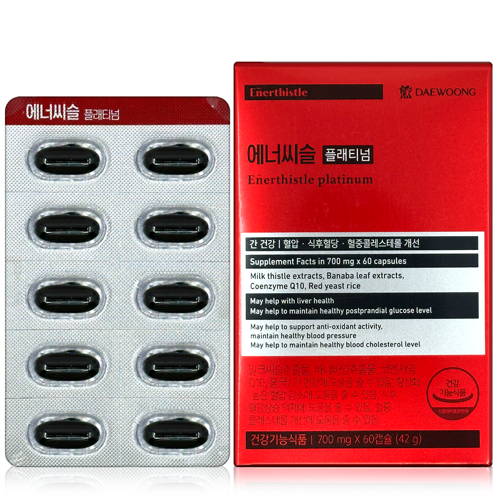 에너씨슬 플래티넘 밀크씨슬 42g 36,500원