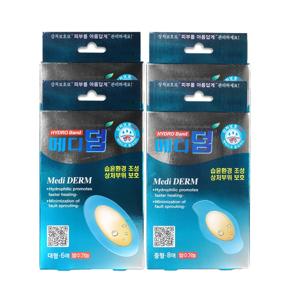 메디코리아 메디덤 방수 하이드로밴드 중형 8매입*2개 + 대형 6매입*2개, 1세트 15,500원