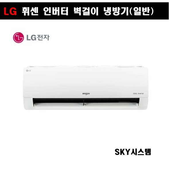 (전국기본설치비포함) LG 벽걸이 에어컨 SQ11EK1WES 11평에어컨 모텔 원룸 가정용, 일반배관형, SQ11EK1WES 1,320,000원