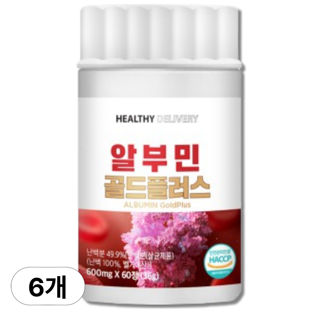 에이치딜리버리 고함량 알부민 골드 플러스 종근당 건강 락토조이세트 식약청인증 난백분 86,600원
