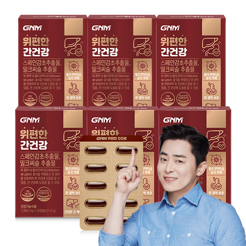 [위건강,간건강] GNM 위편한 간건강 밀크씨슬 실리마린 스페인감초추출물, 30정, 6개 72,900원