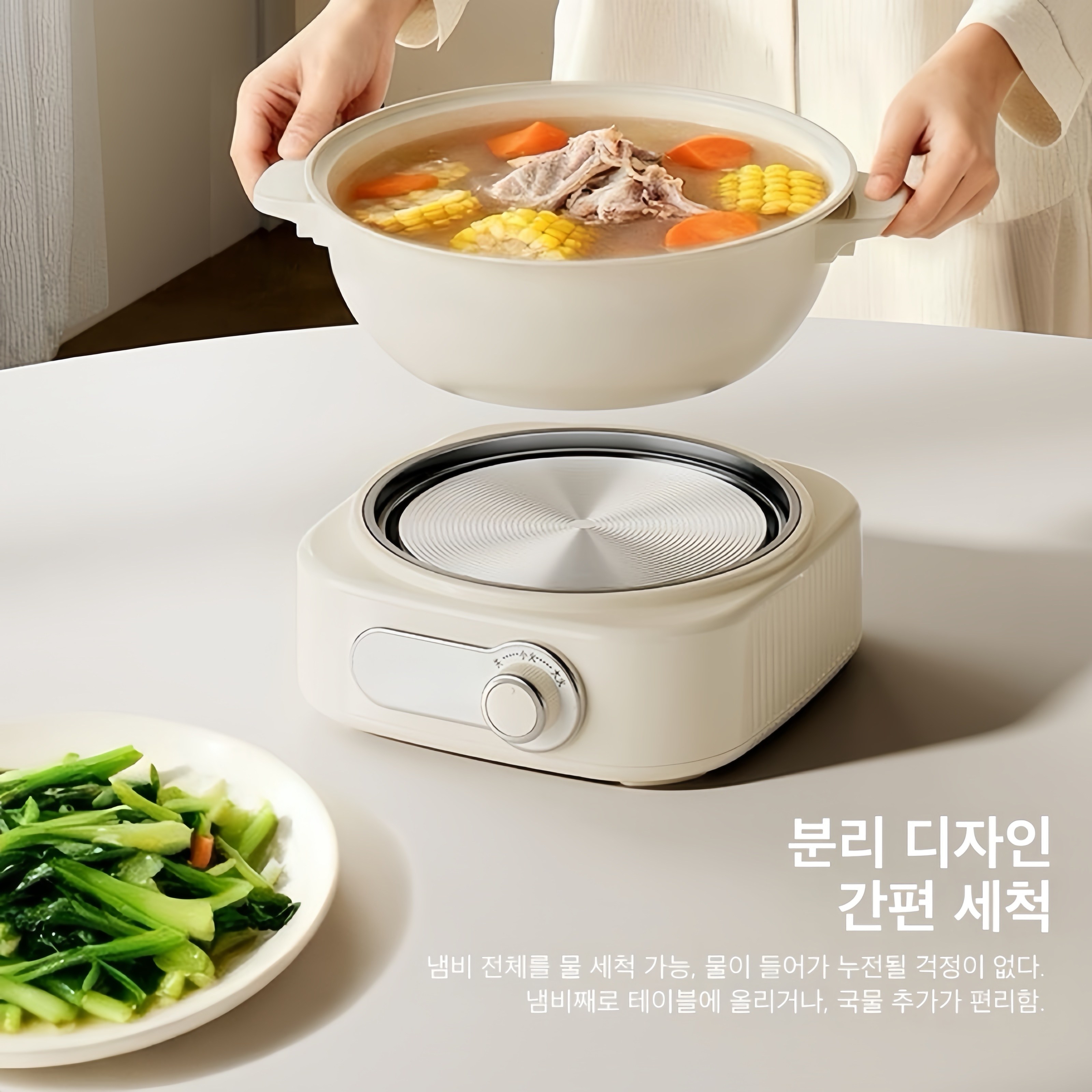 Mochae 분리형 전기 냄비 대용량 멀티쿠커 2단 조절 휴대용 전기찜기 여행용 캠핑용 라면 냄비 3L 46,800원