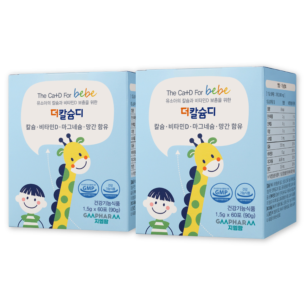 지엠팜 유아용 더칼슘디 영양제 60포, 90g, 2개 43,700원