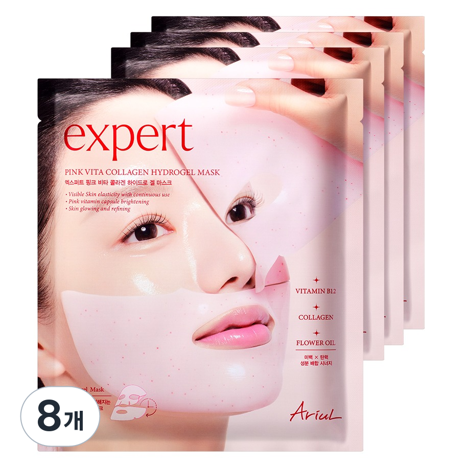 아리얼 엑스퍼트 핑크 비타 콜라겐 하이드로겔 마스크, 8개, 1개입 21,000원