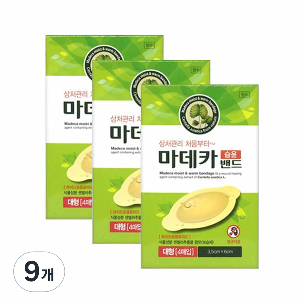 동국제약 마데카 습윤밴드 4매 23,190원